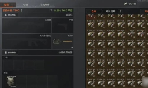 三九养胃舒颗粒适合哪种胃病-三九养胃舒颗粒说明书网三九养胃舒的副作用知识网站,分享三九牌养胃舒颗粒的药物组成大全
