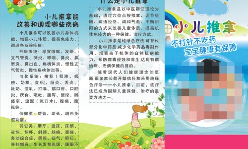 三九养胃舒颗粒是哪个药厂生产的-三九养胃舒颗粒说明书网三九养胃舒的副作用知识网站,分享三九牌养胃舒颗粒的药物组成大全