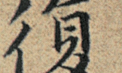 三九养胃舒胶囊说明书-三九养胃舒颗粒说明书网三九养胃舒的副作用知识网站,分享三九牌养胃舒颗粒的药物组成大全